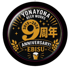 9周年缶バッチ