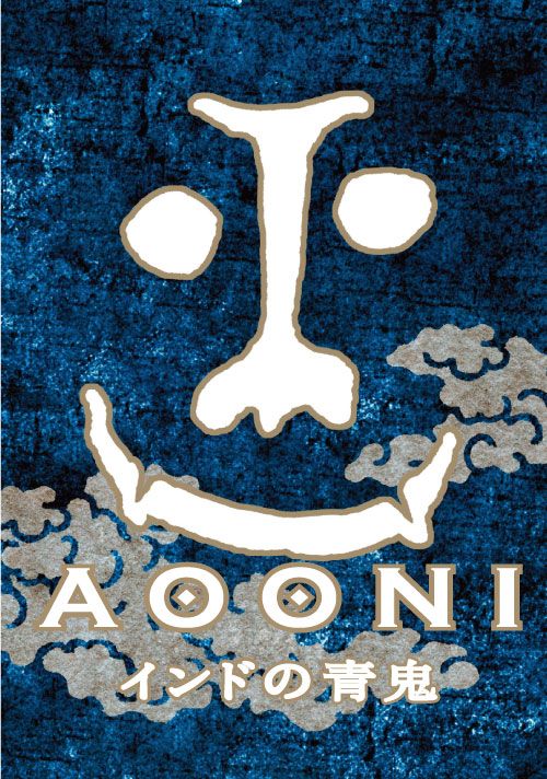 青鬼